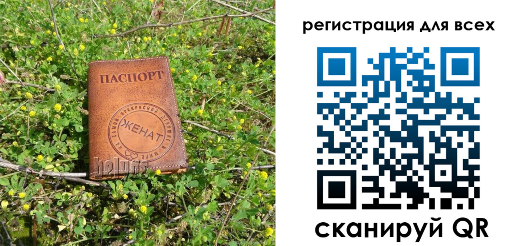 прописка регистрация в Белоярске